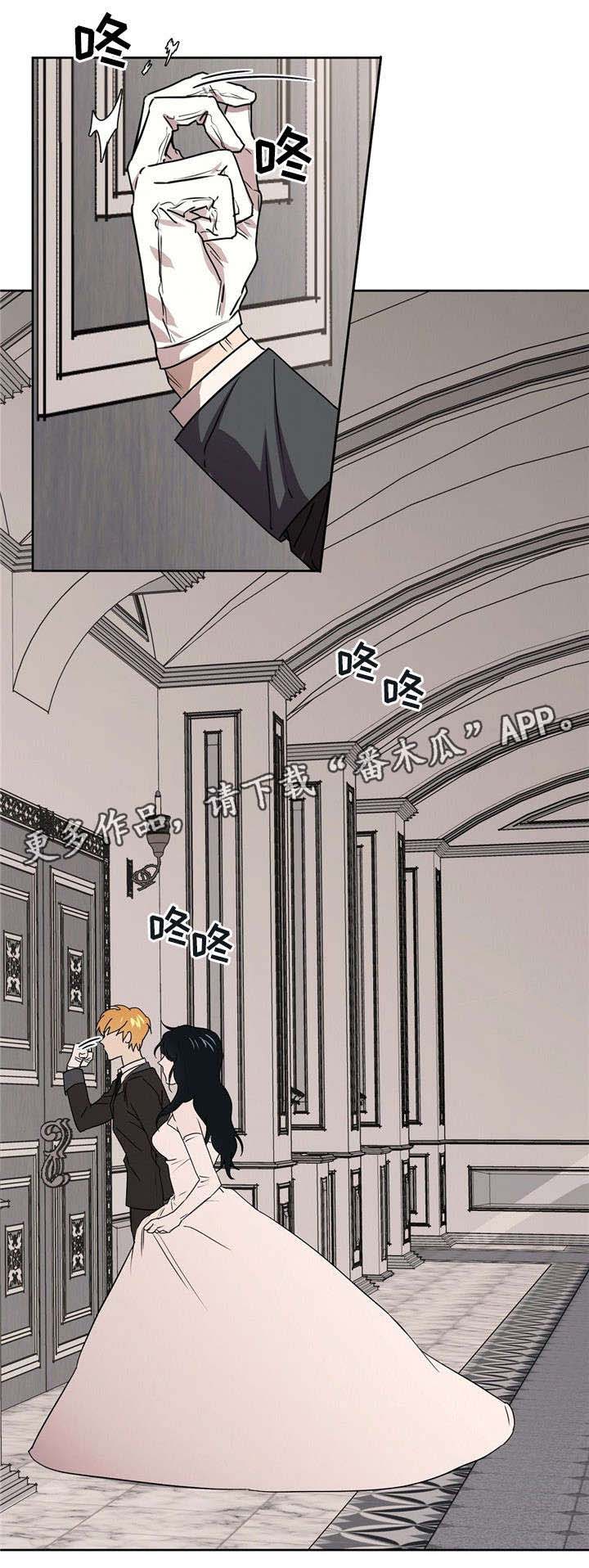第38话6