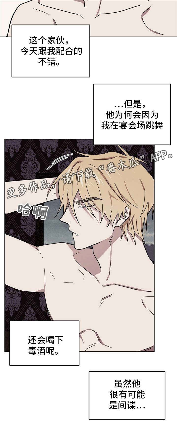 第37话1