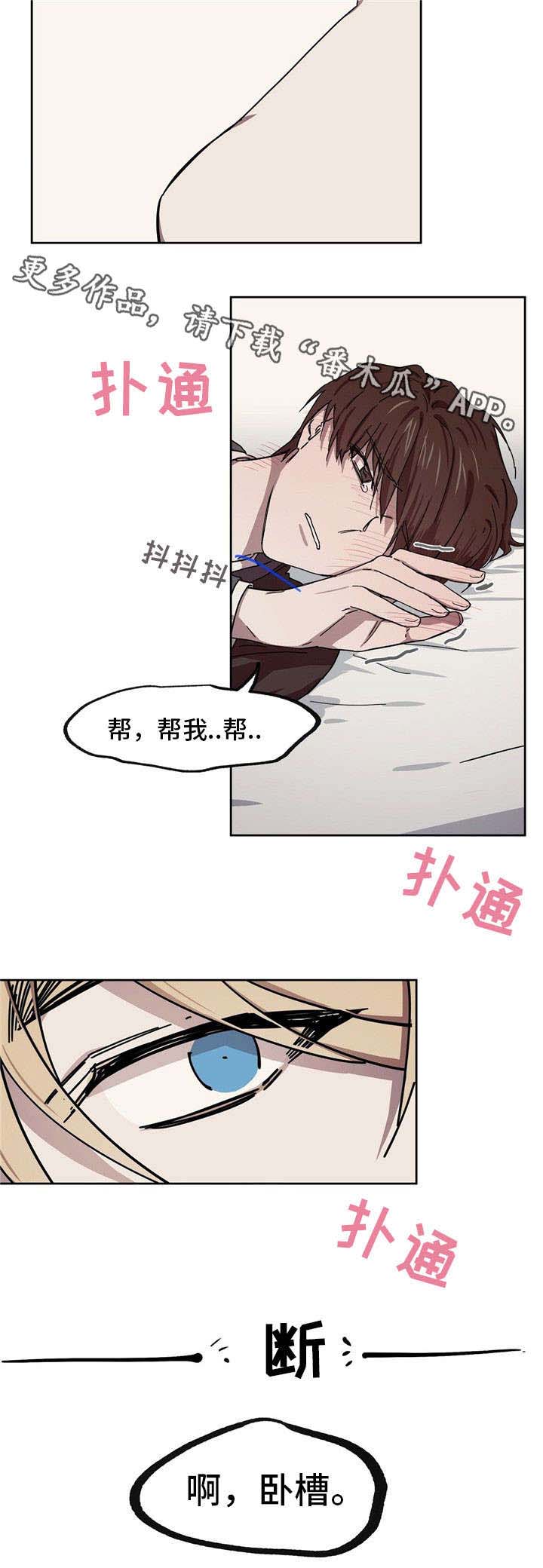 第37话10