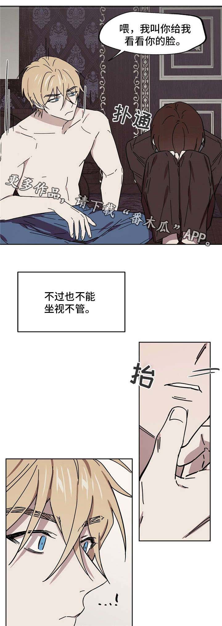 第37话2
