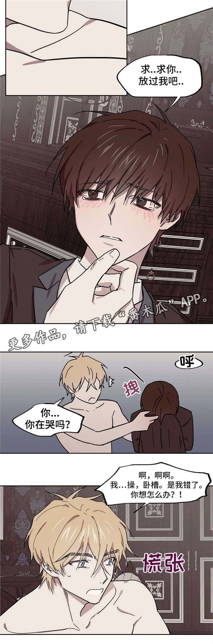 第37话3