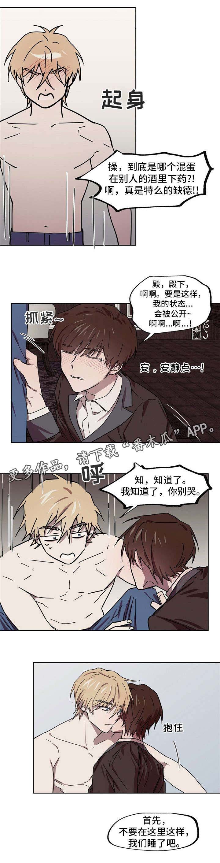 第37话5