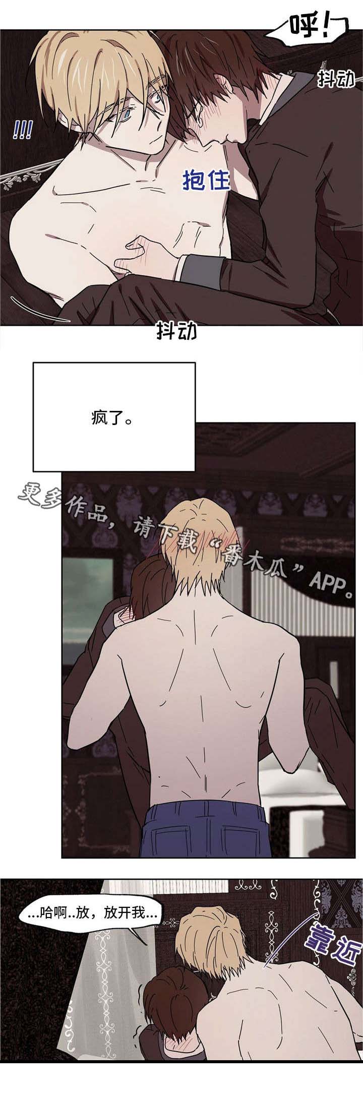 第37话6