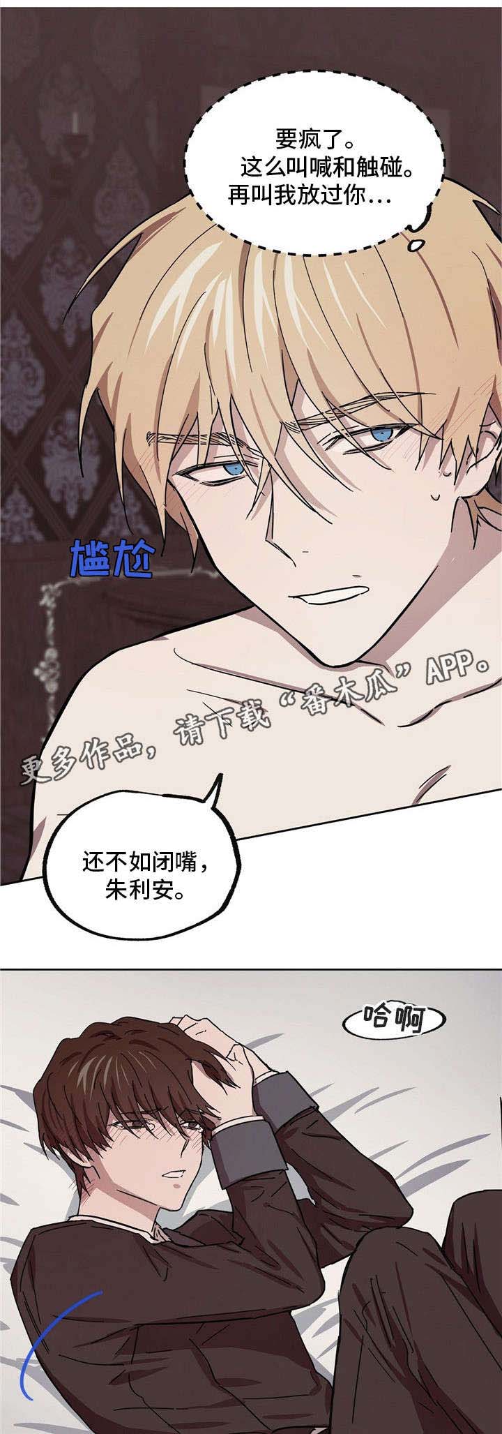 第37话7