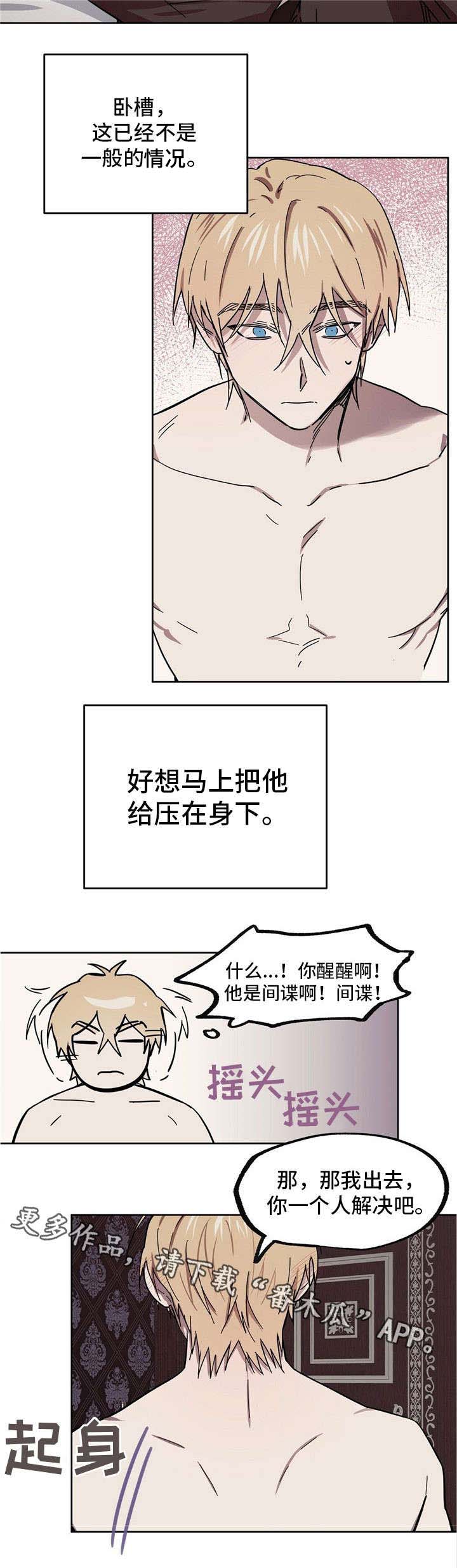 第37话8