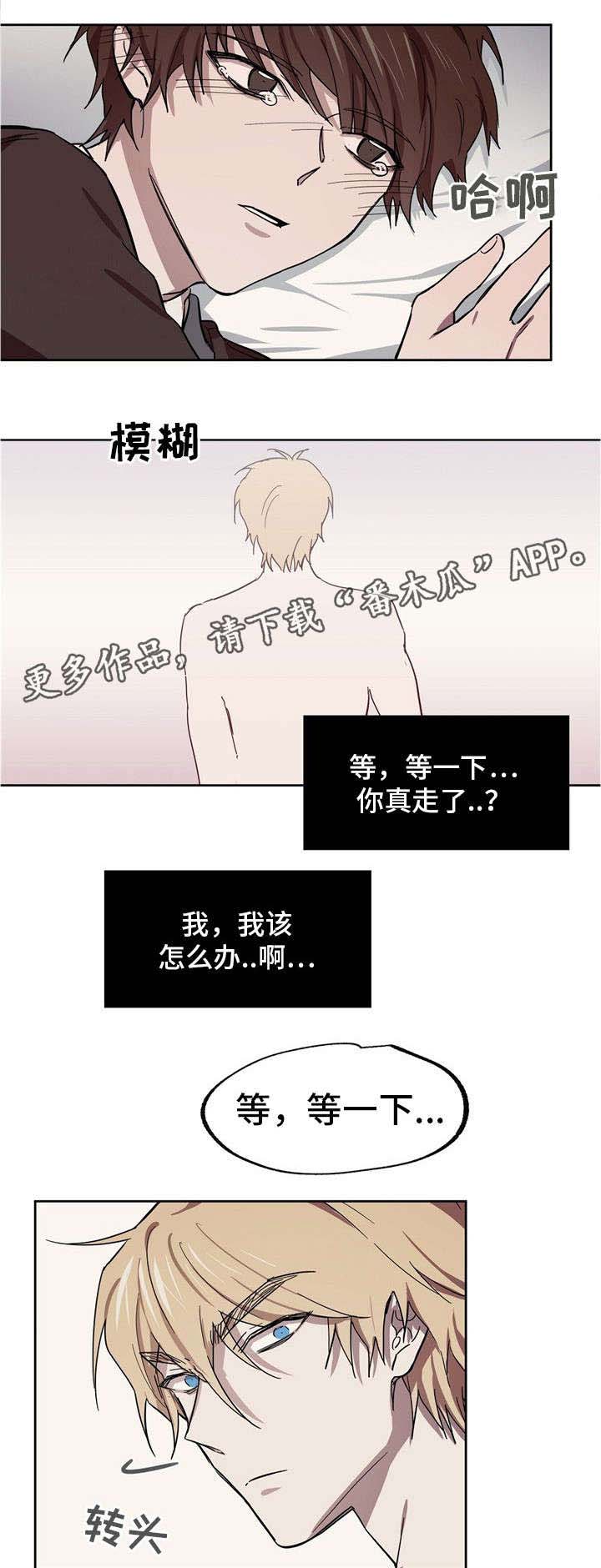 第37话9