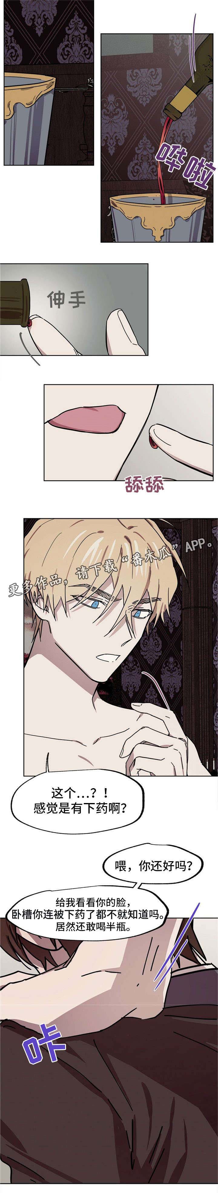 第36话11