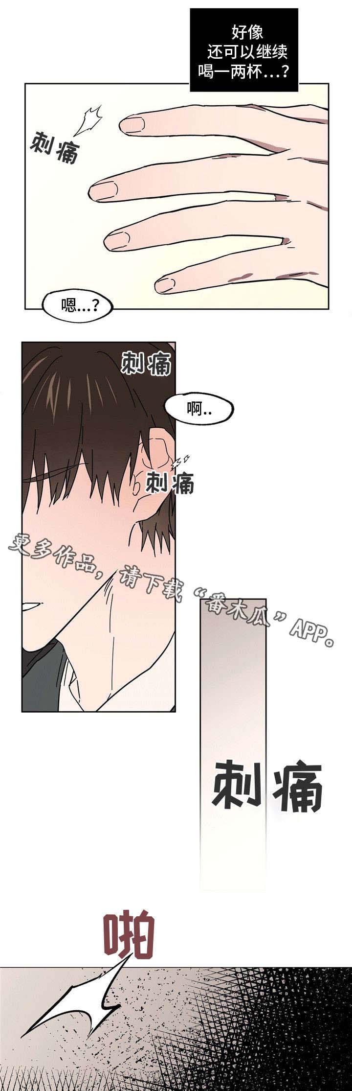 第36话2
