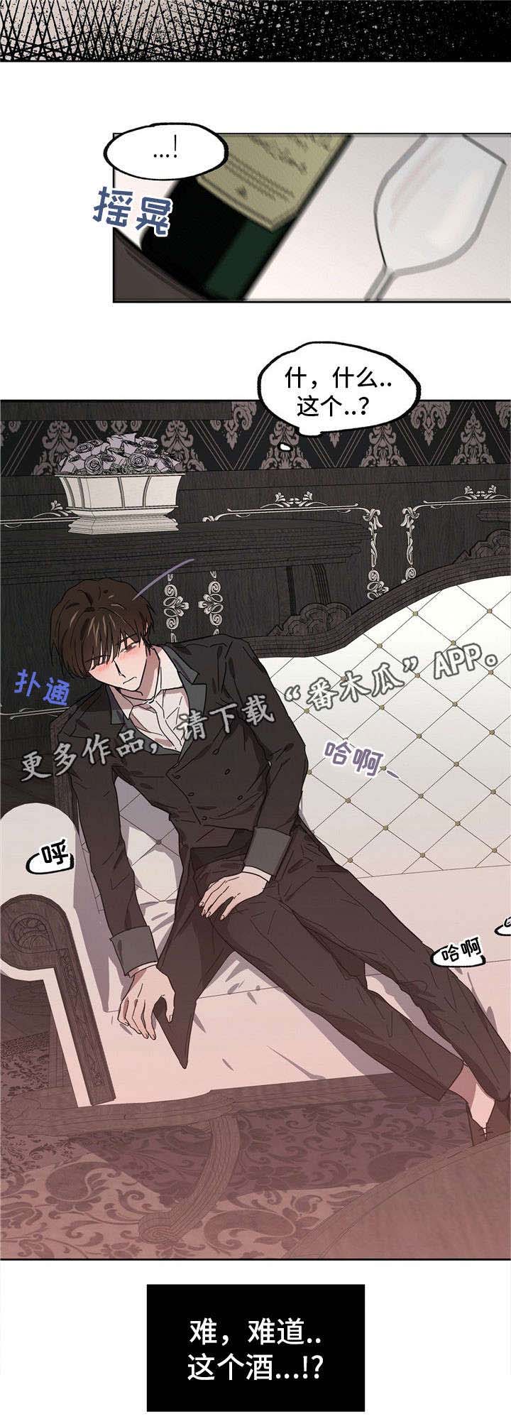 第36话3