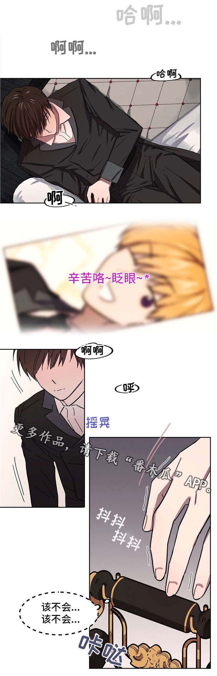 第36话4