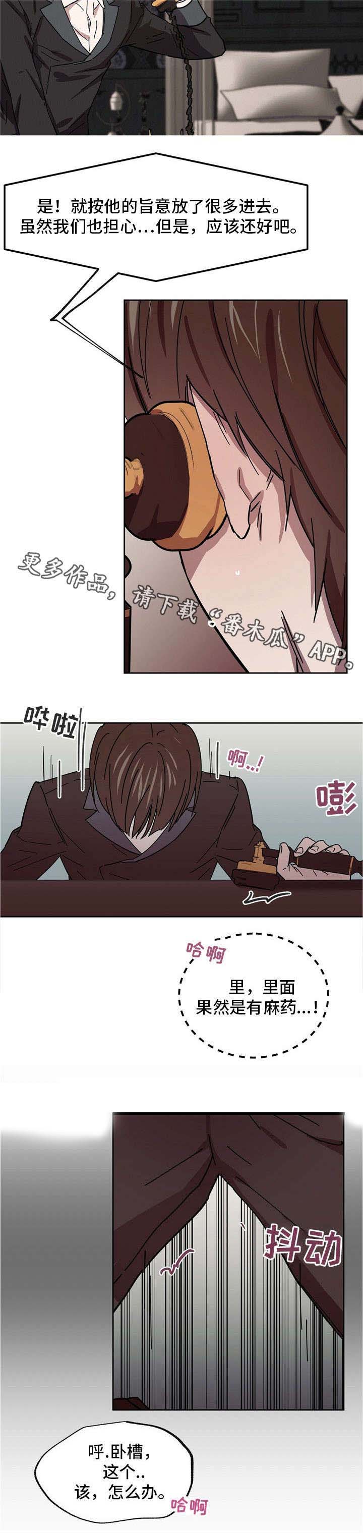 第36话6