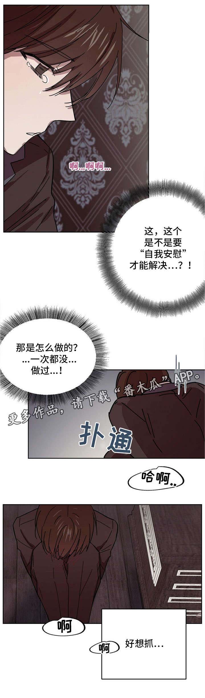 第36话7