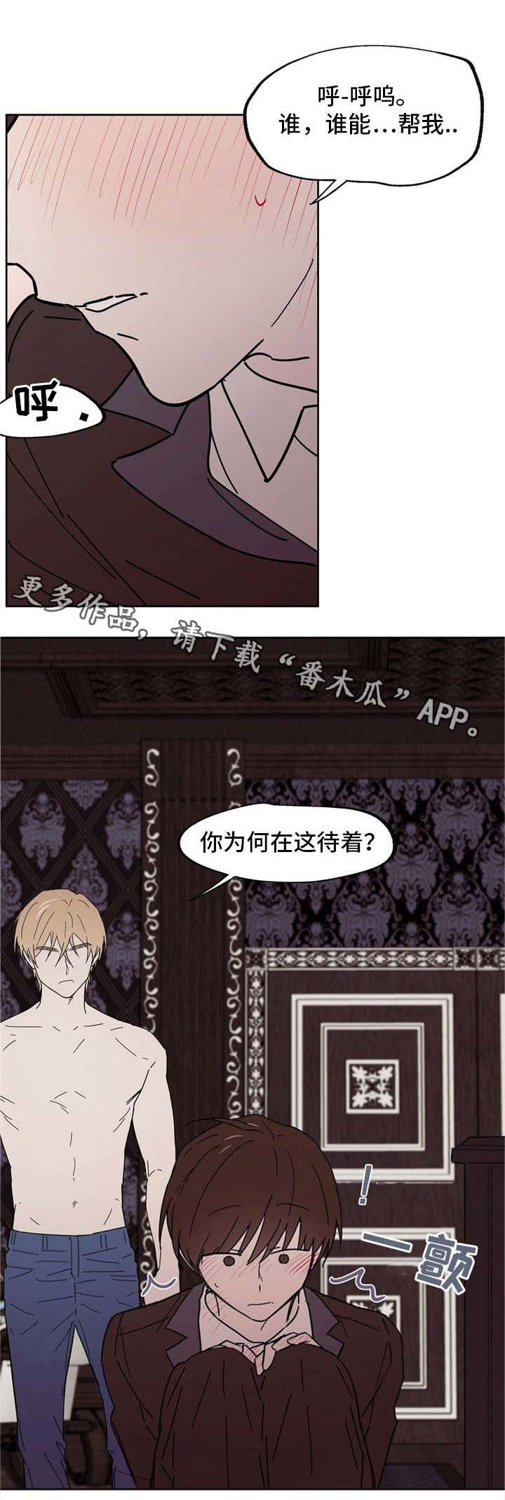 第36话8