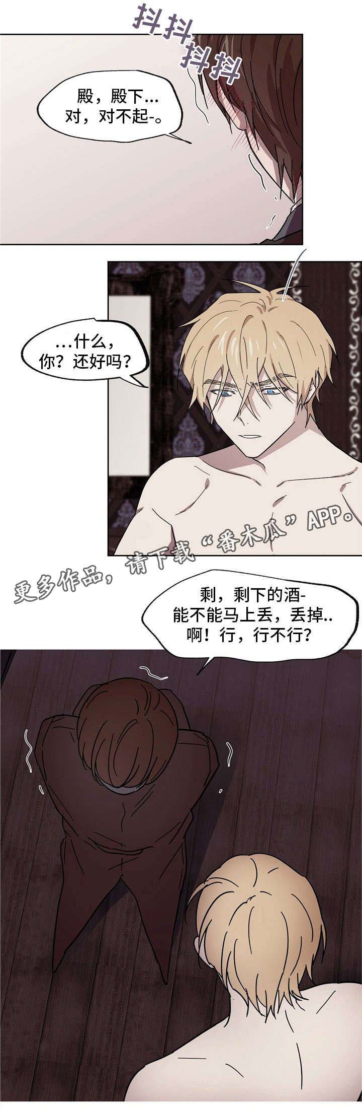 第36话9