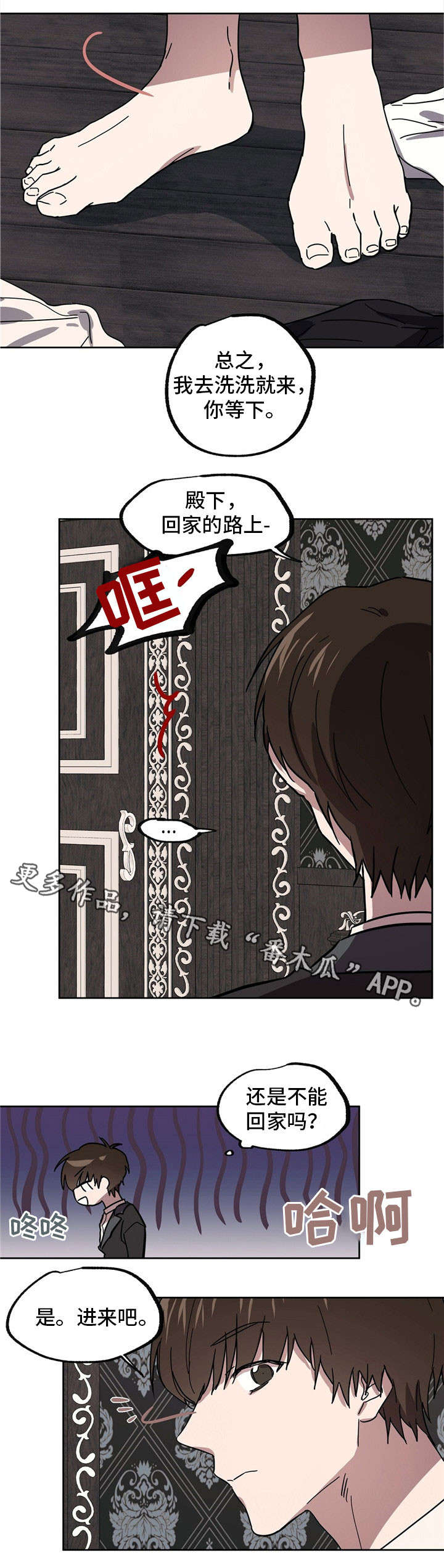 第35话2