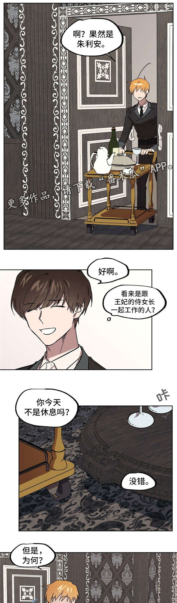第35话3