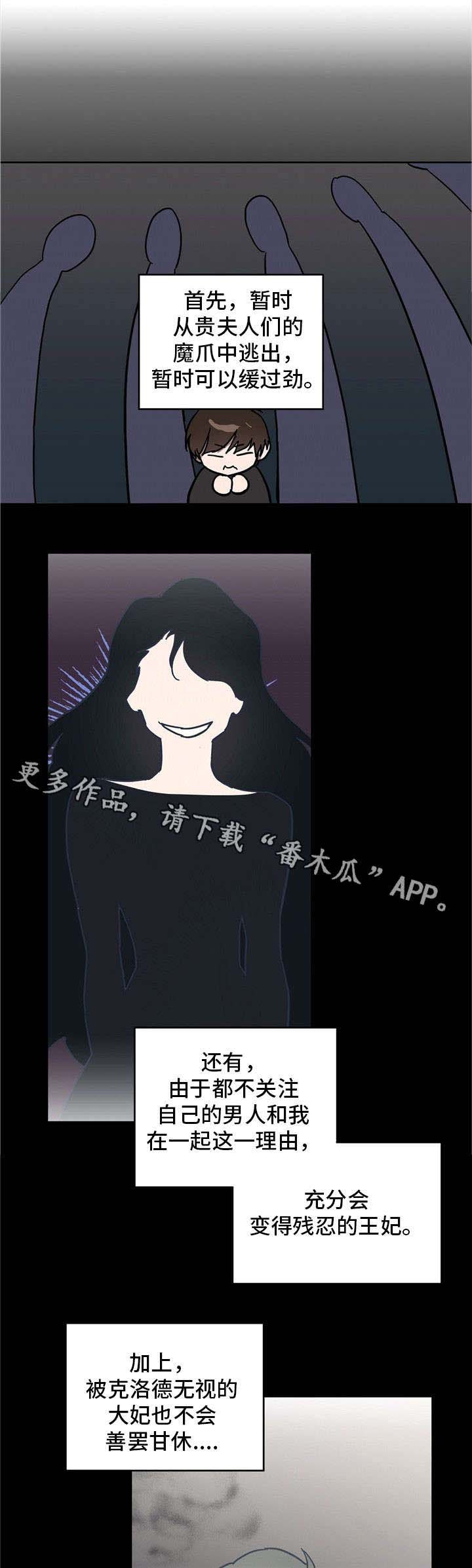 第35话5