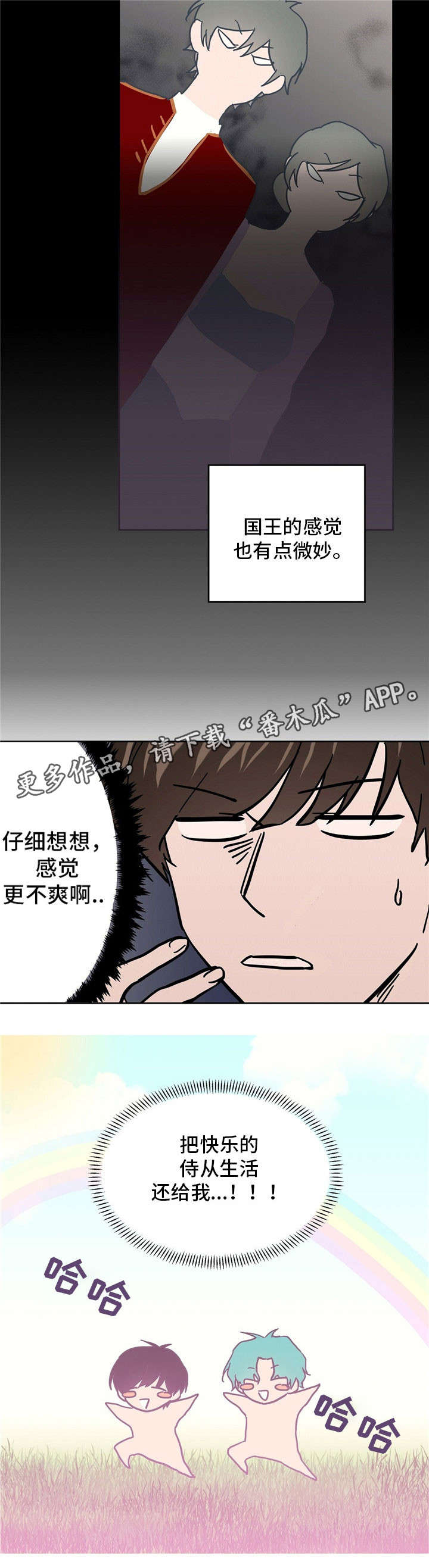 第35话6