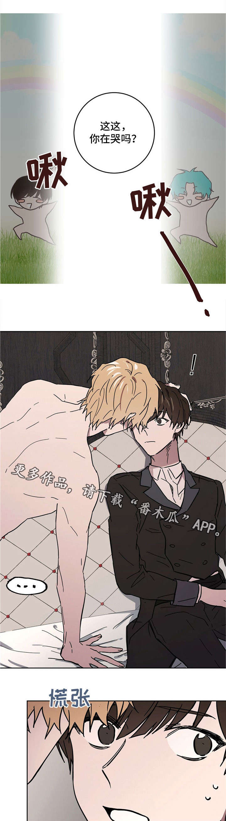 第35话7