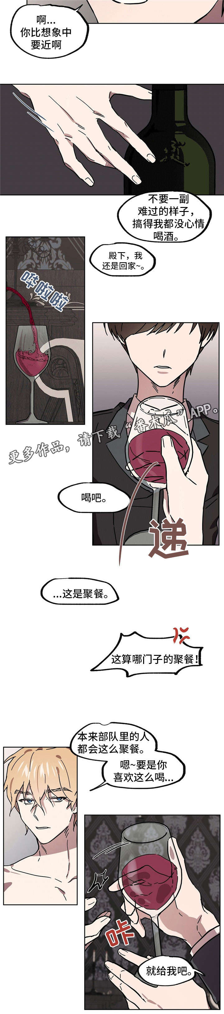 第35话8
