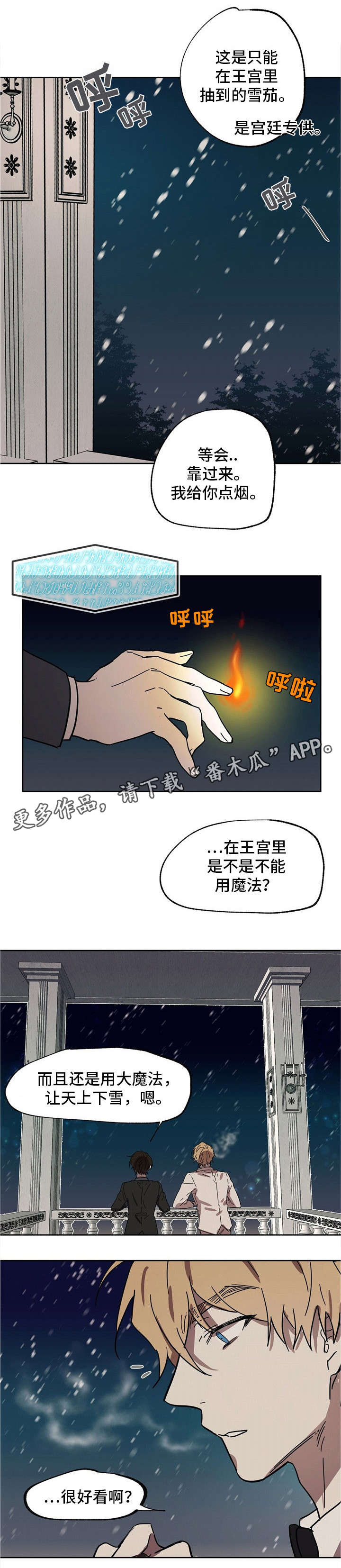 第34话0