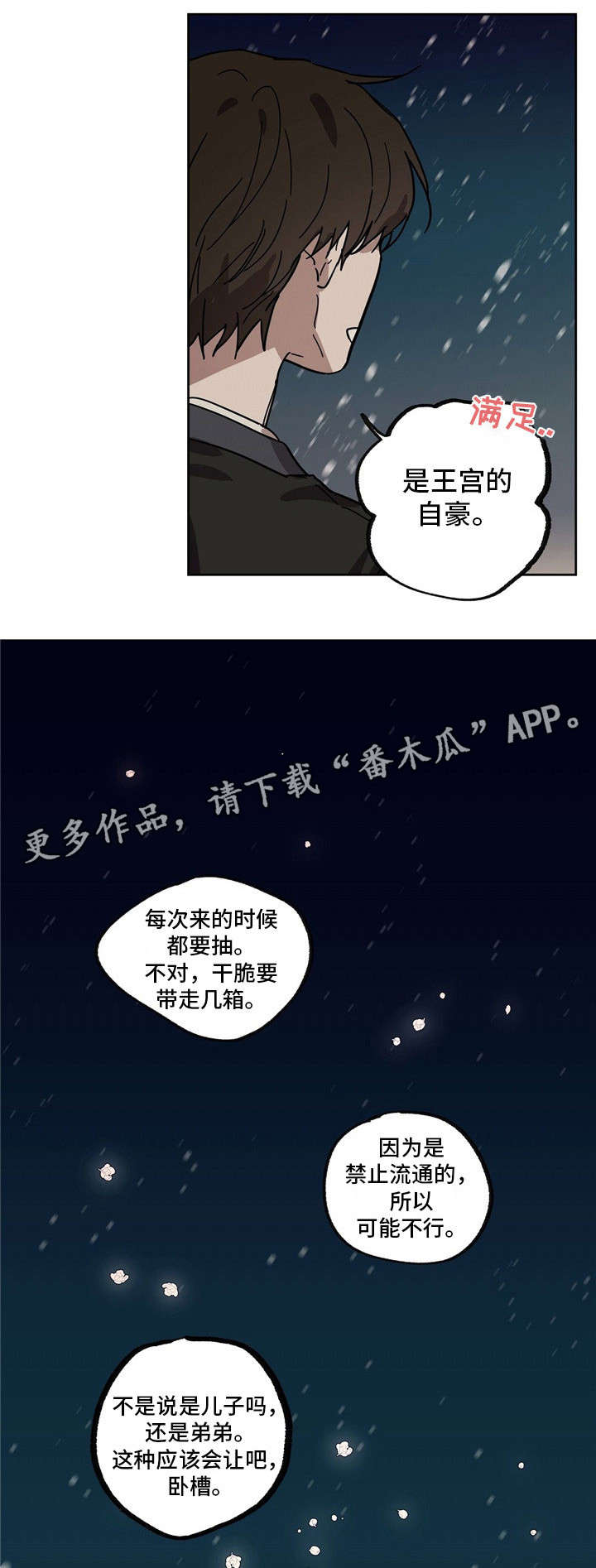 第34话1
