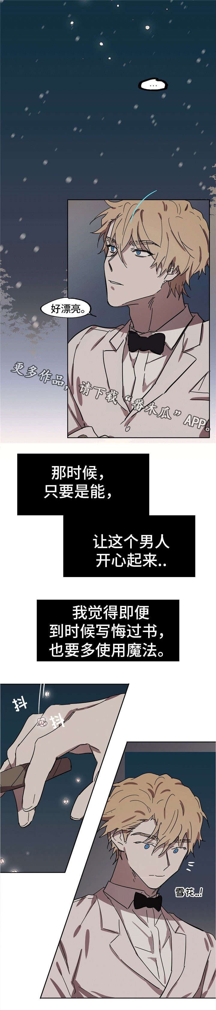 第34话2
