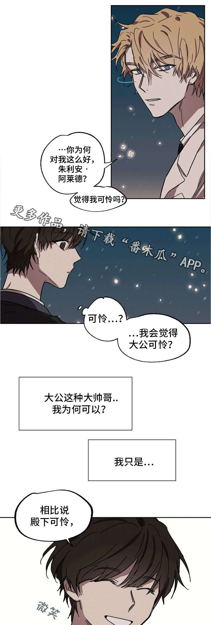 第34话4