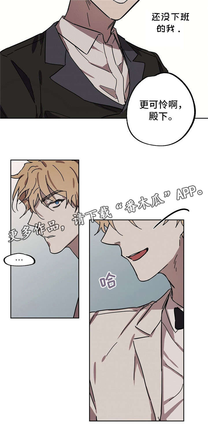 第34话5
