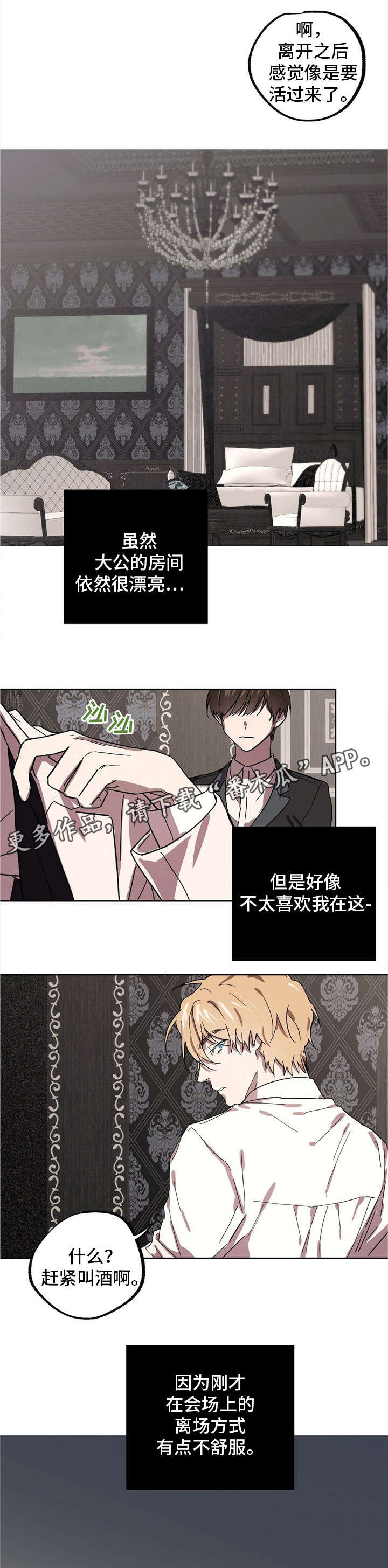 第34话7