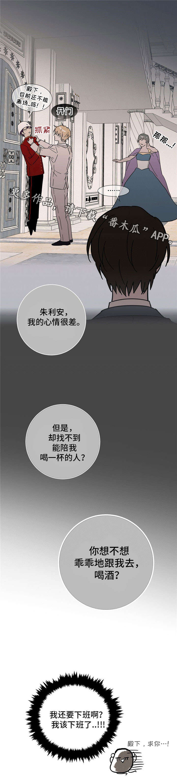 第34话8