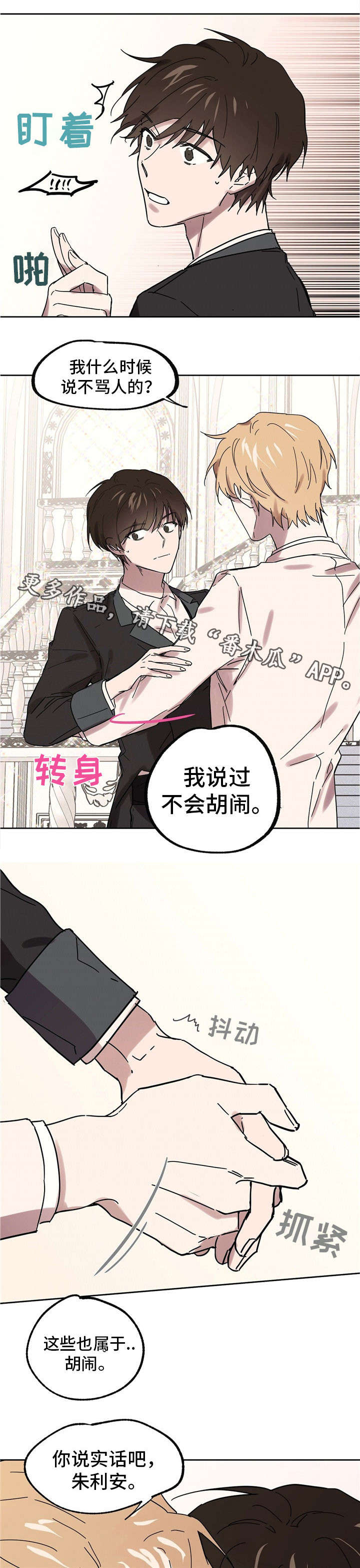 第33话0