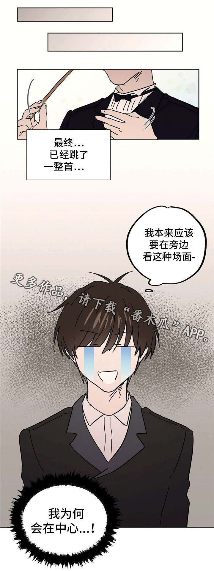 第33话2