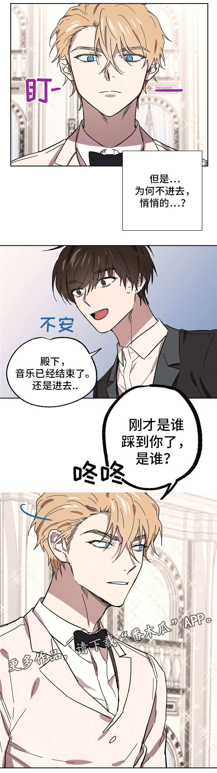 第33话3
