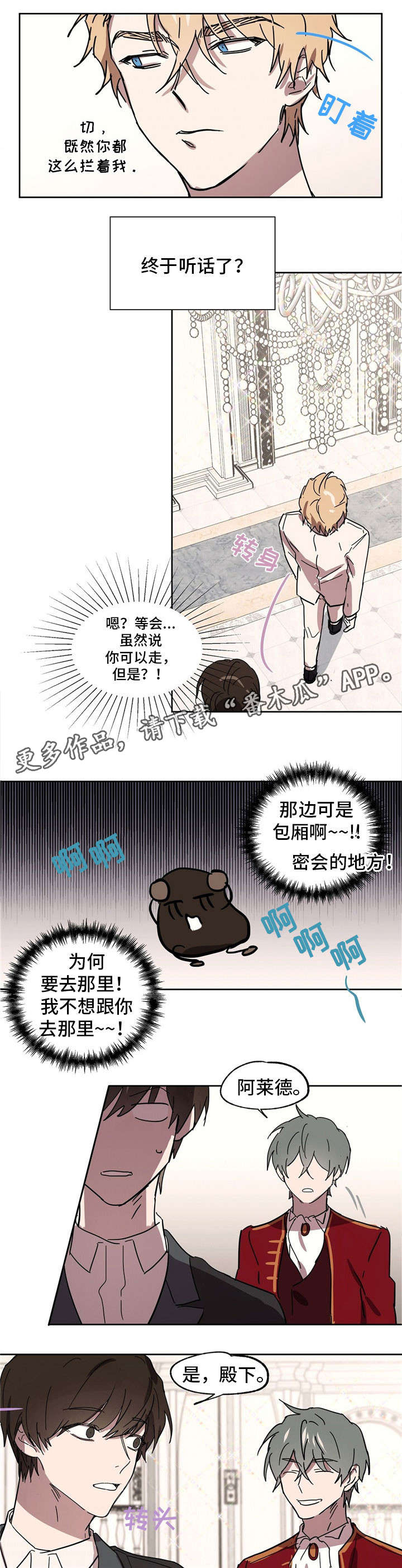 第33话5