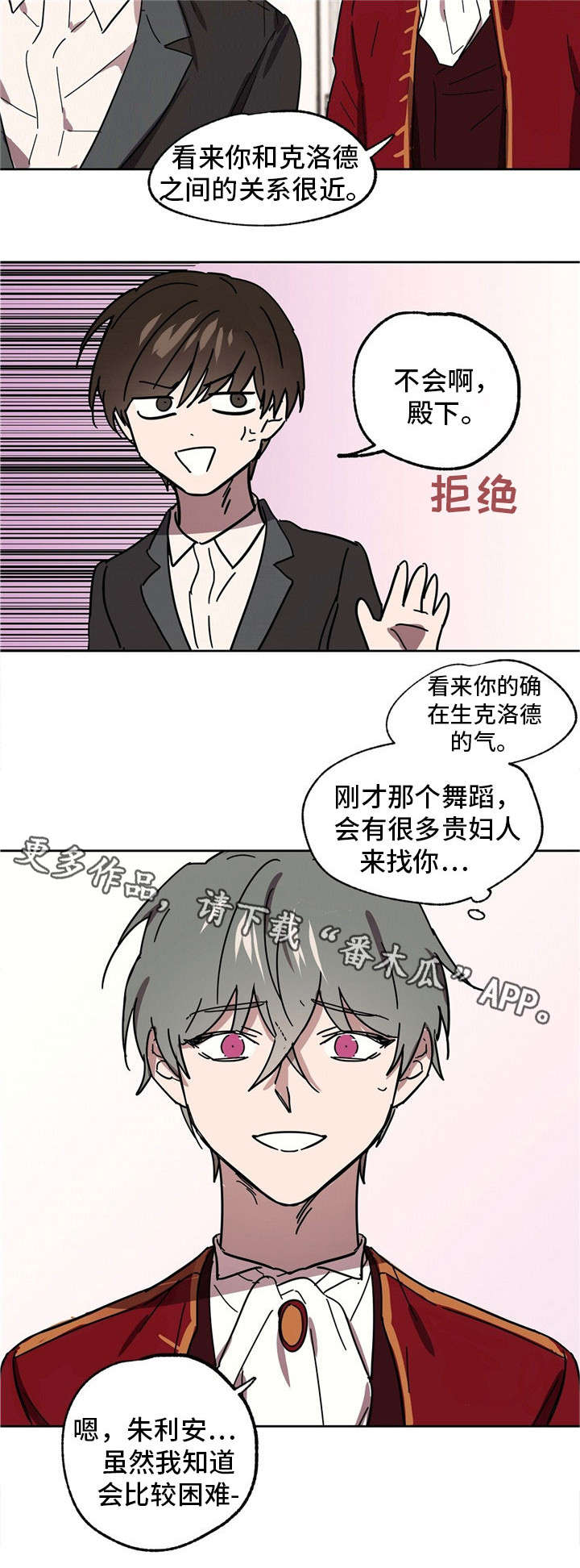 第33话6