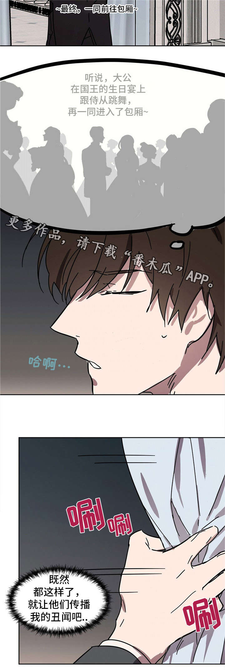 第33话8