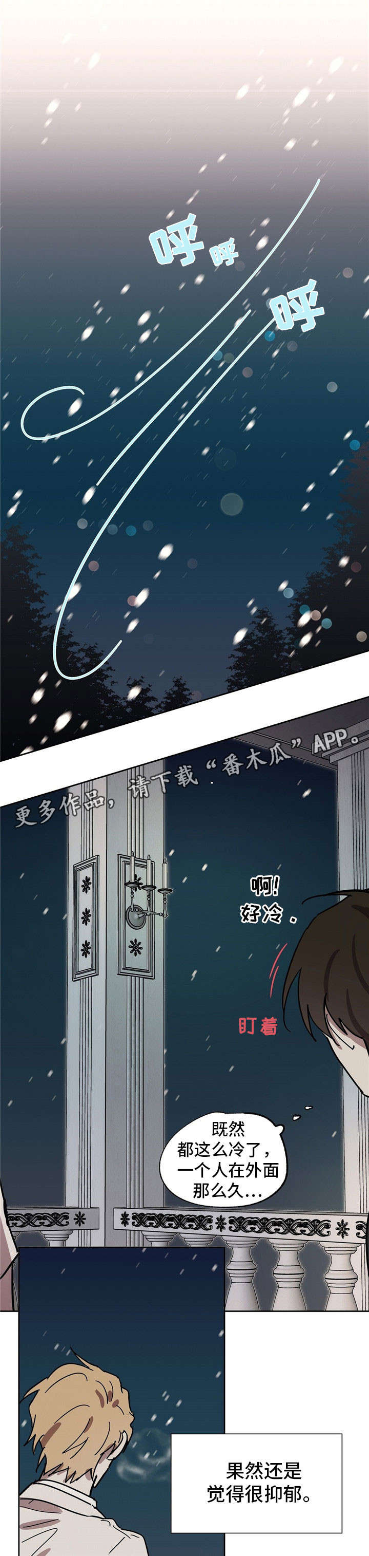 第33话9
