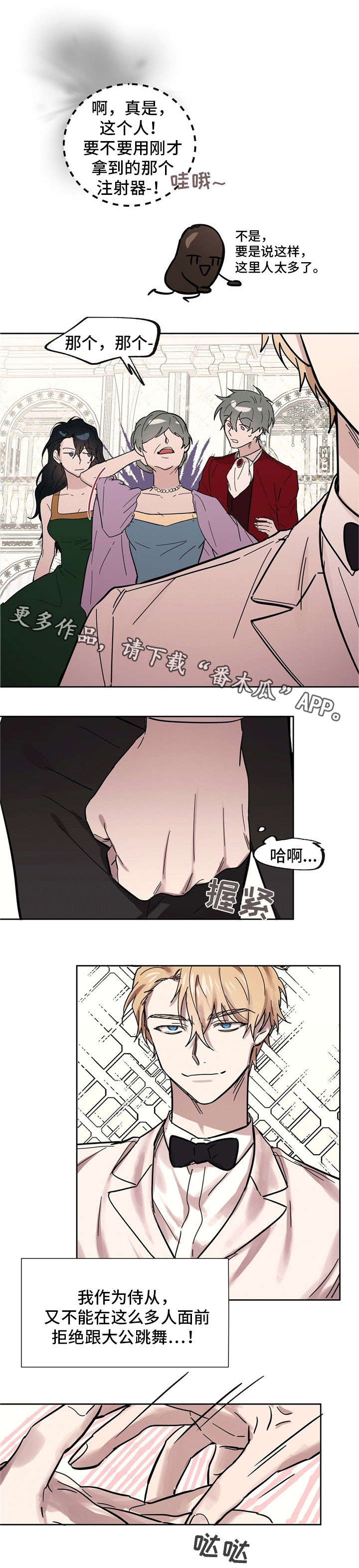 第32话0