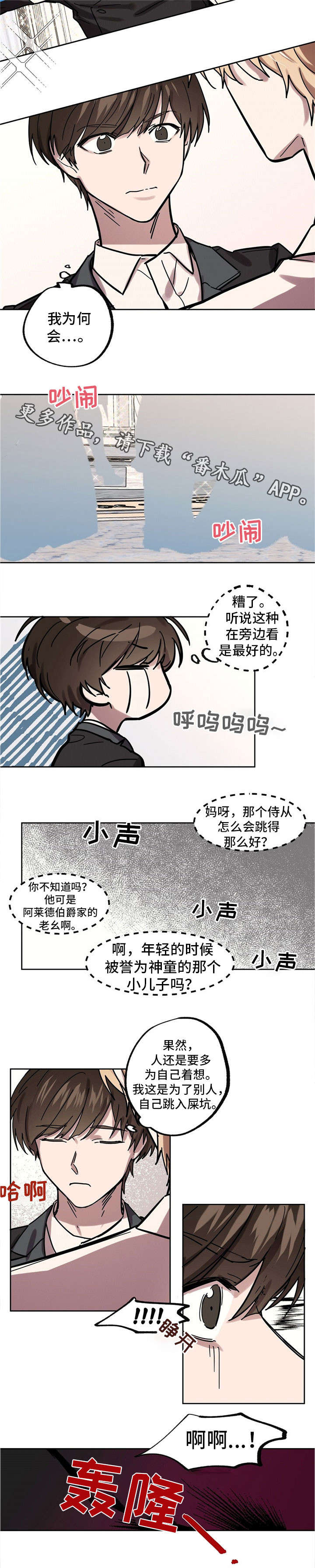 第32话2