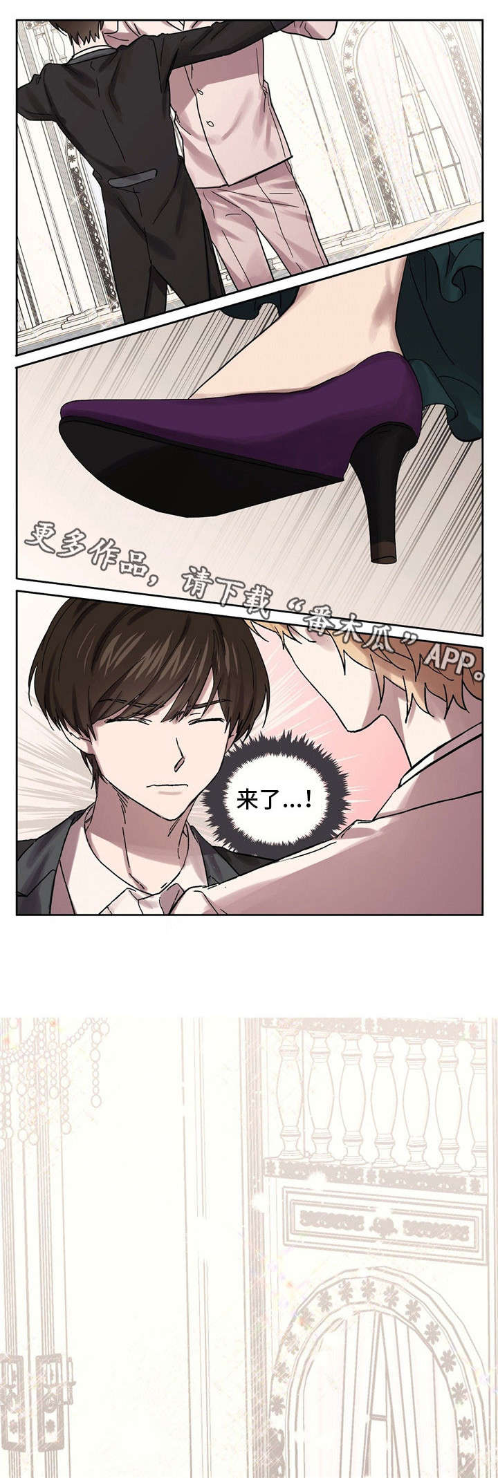 第32话4