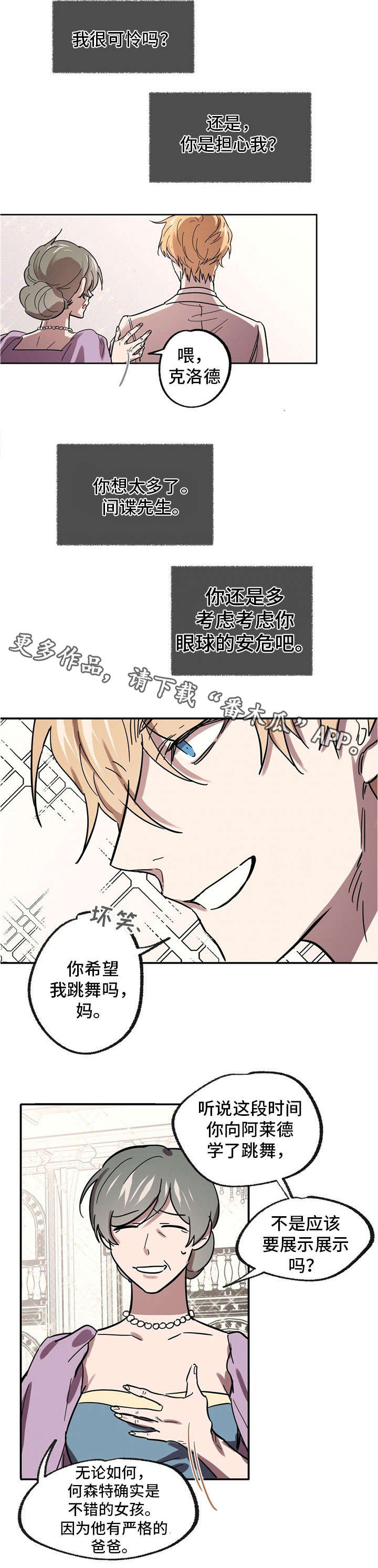 第31话1