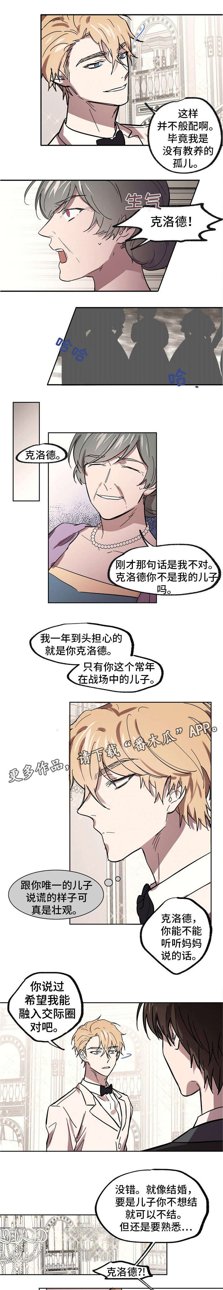 第31话2