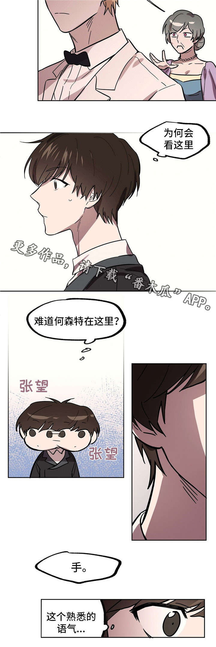 第31话3