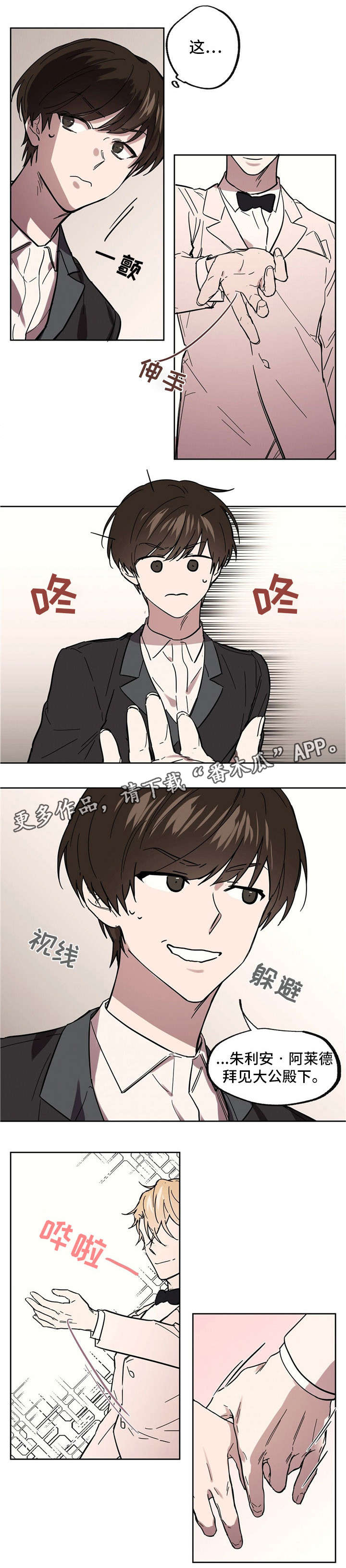 第31话4