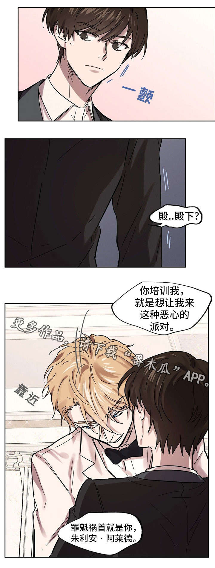 第31话5