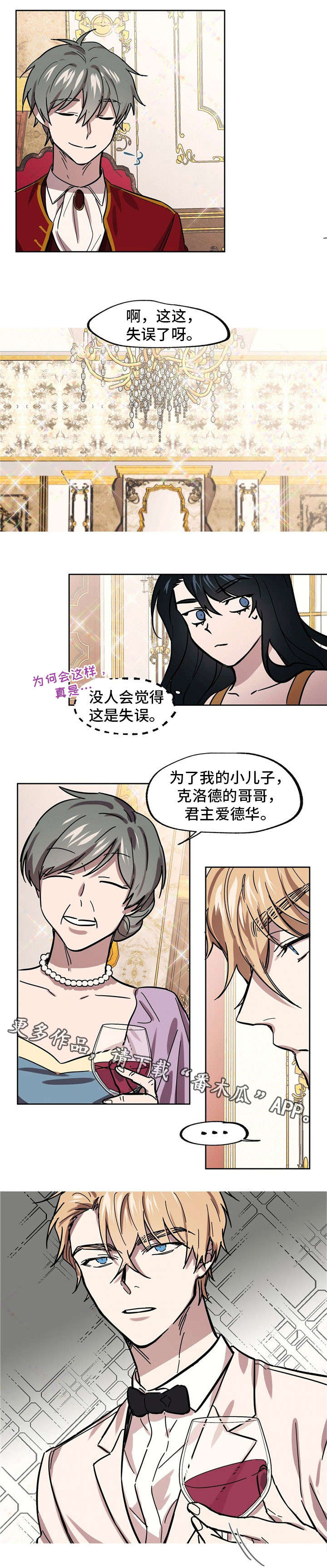 第30话1