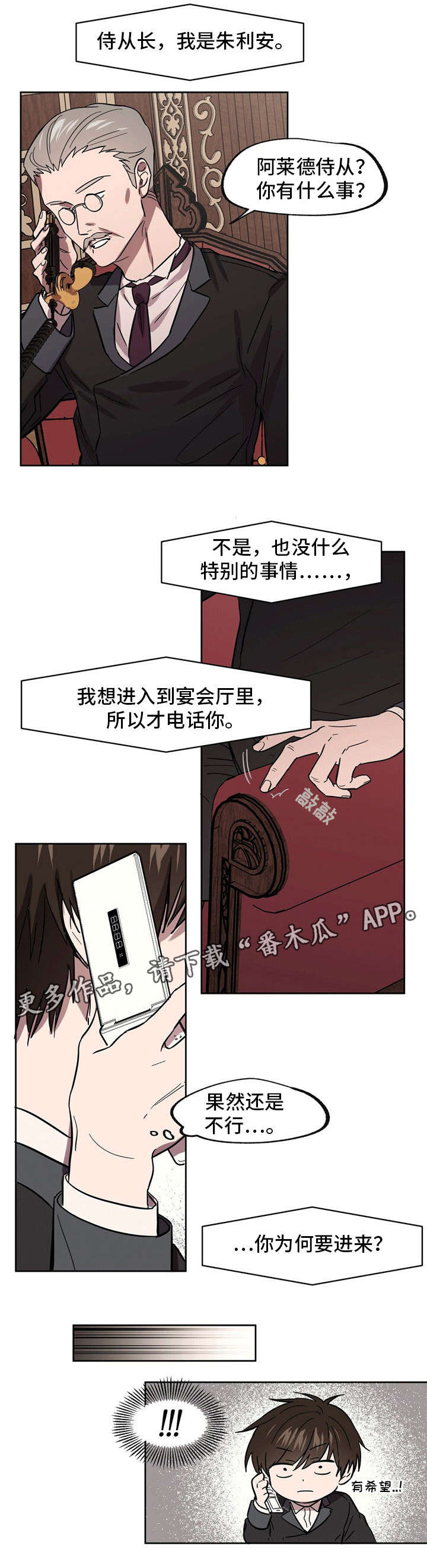 第30话4