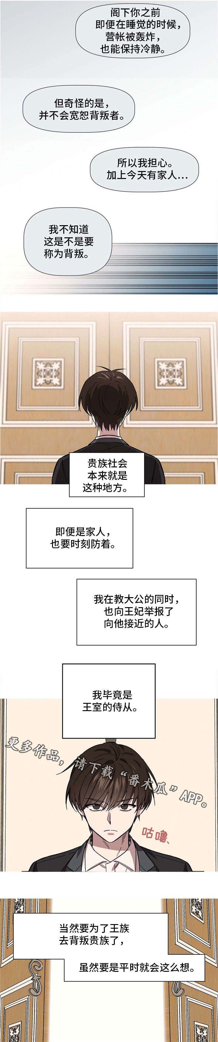 第30话7