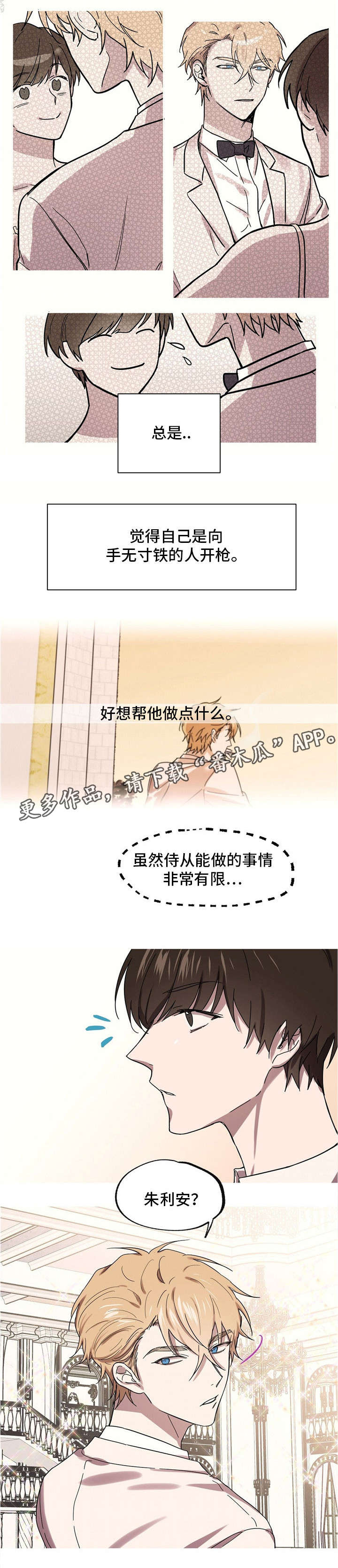 第30话8
